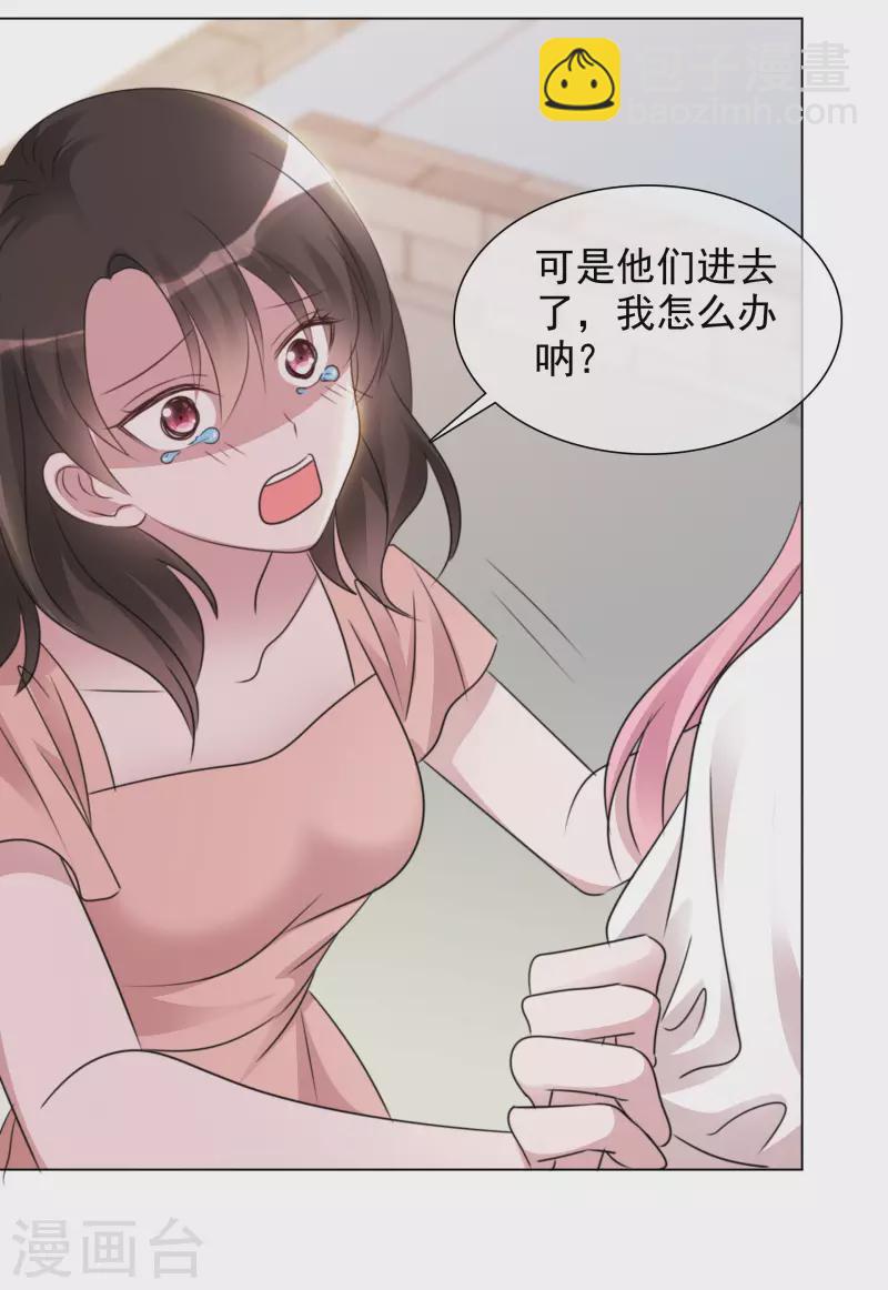 第100-101话 回忆(1/2)-第99话