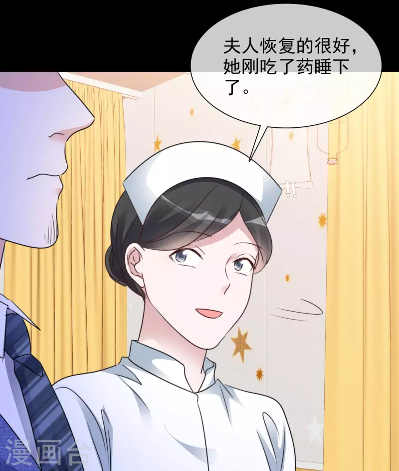 第100-101话 回忆(1/2)-第99话