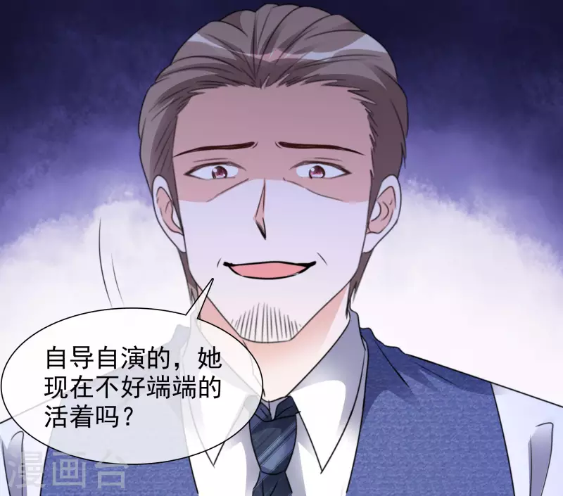 第100-101话 回忆(1/2)-第99话