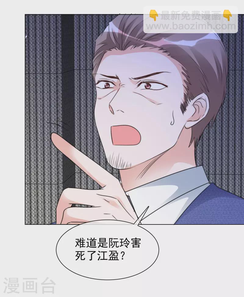 第100-101话 回忆(1/2)-第99话