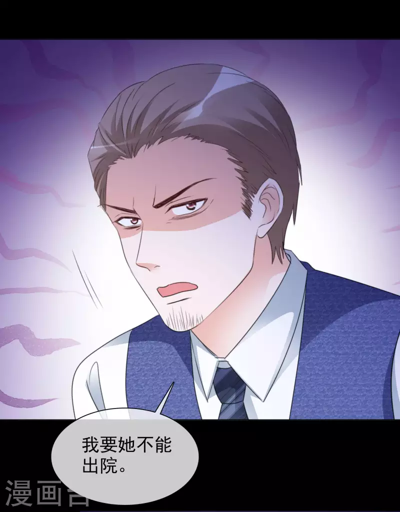 第100-101话 回忆(1/2)-第99话