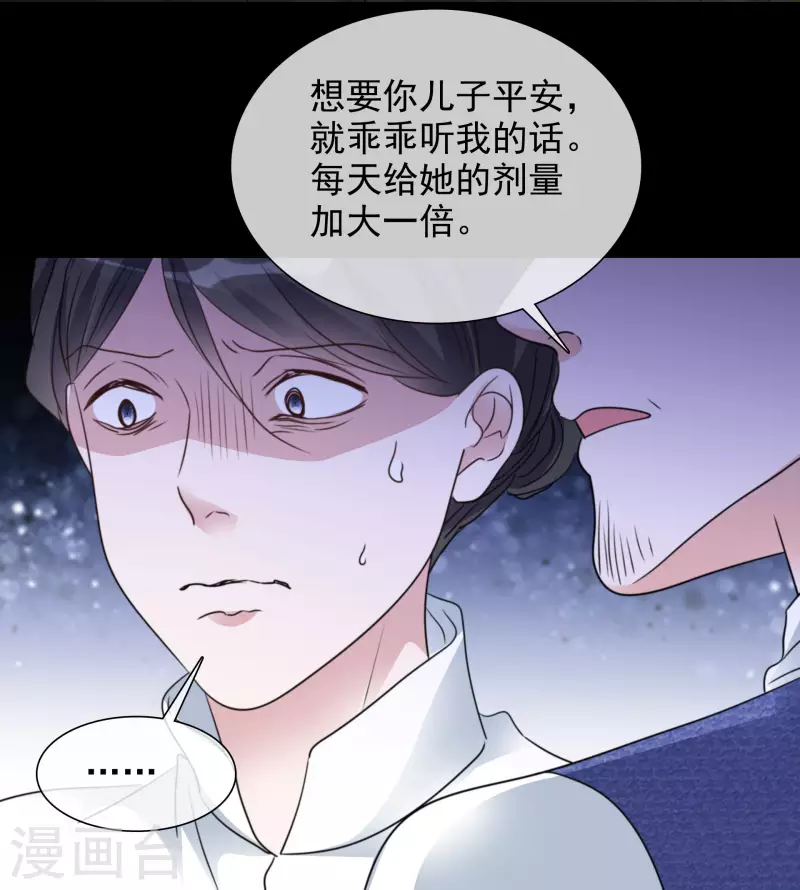 第100-101话 回忆(1/2)-第99话