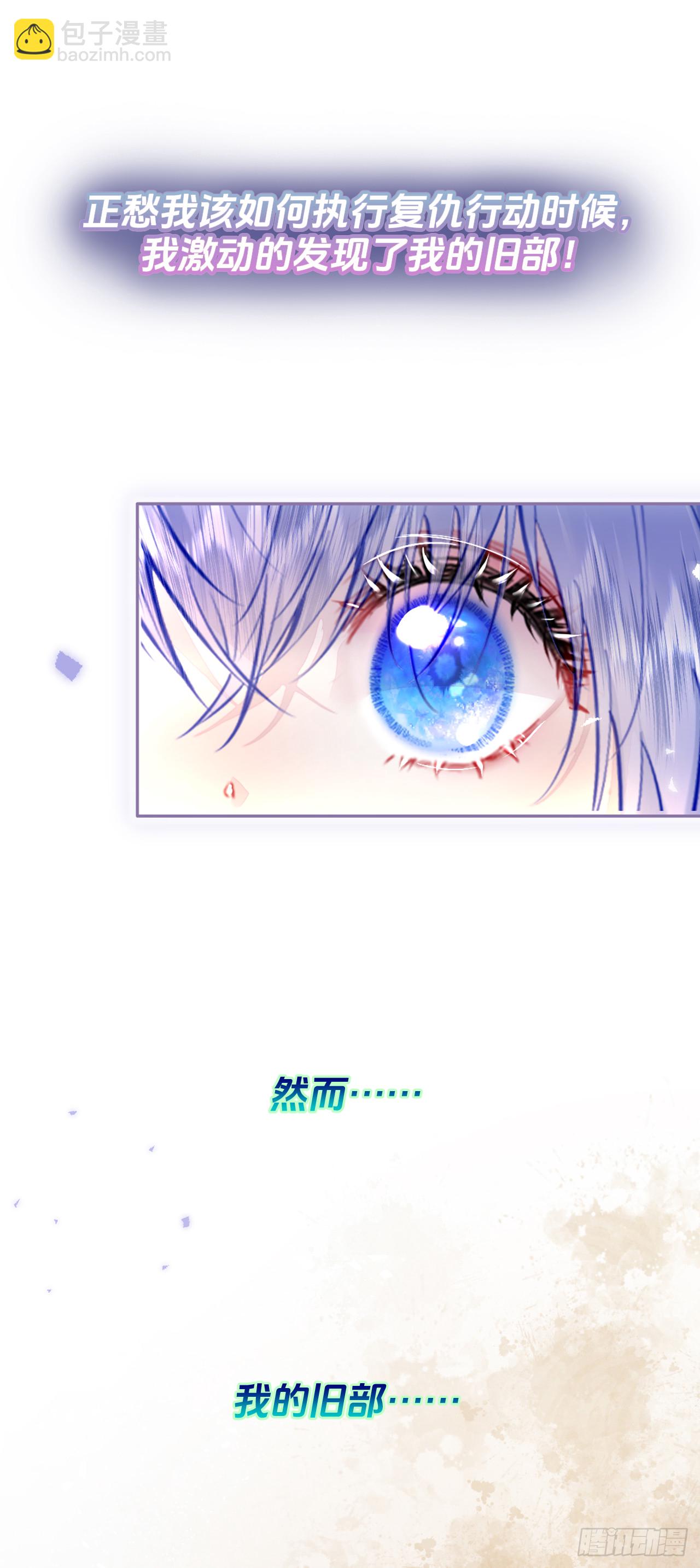 预告-1月1日上线-第1话