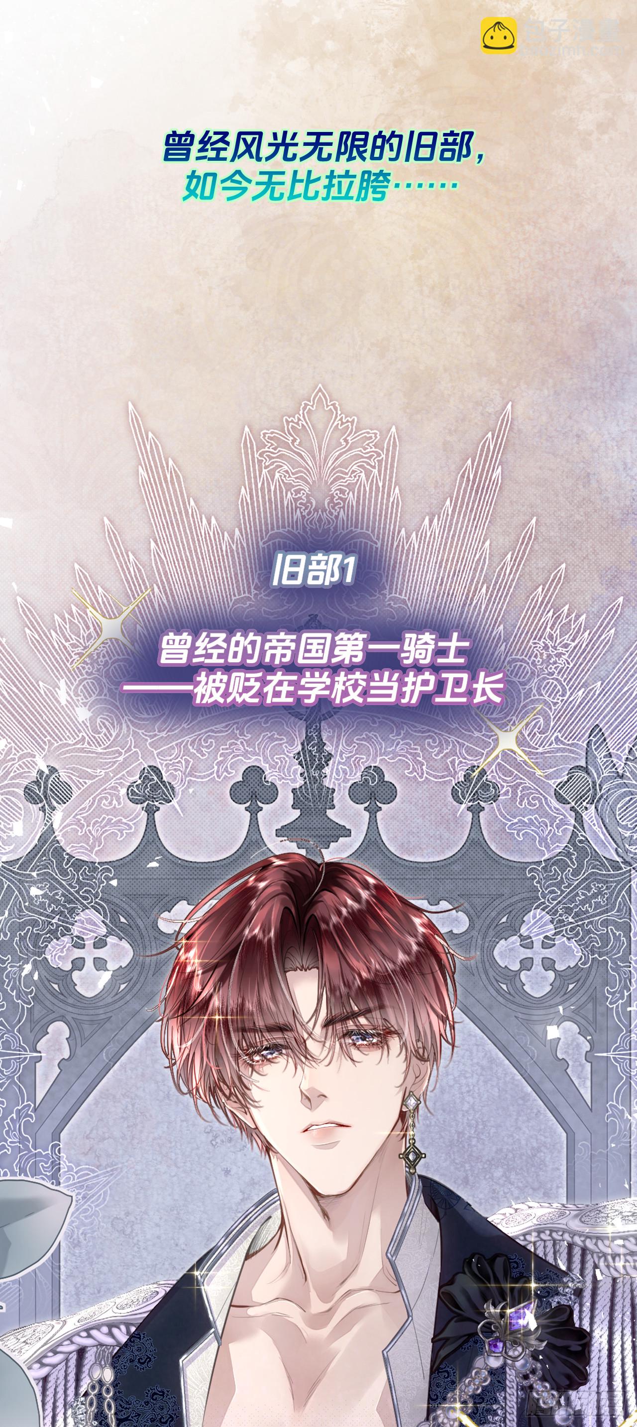 预告-1月1日上线-第1话