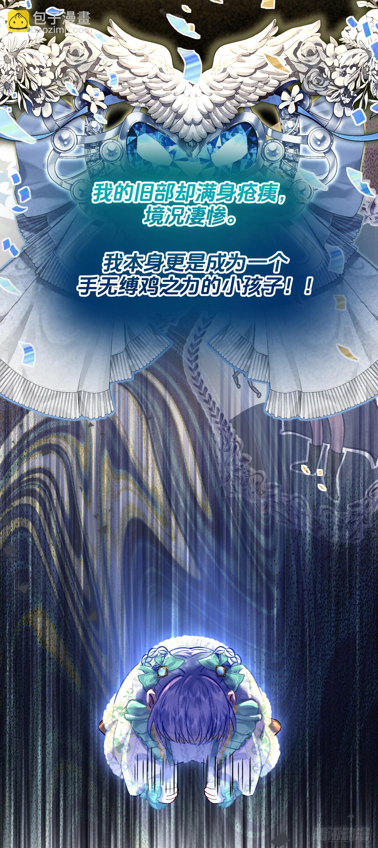 预告-1月1日上线-第1话