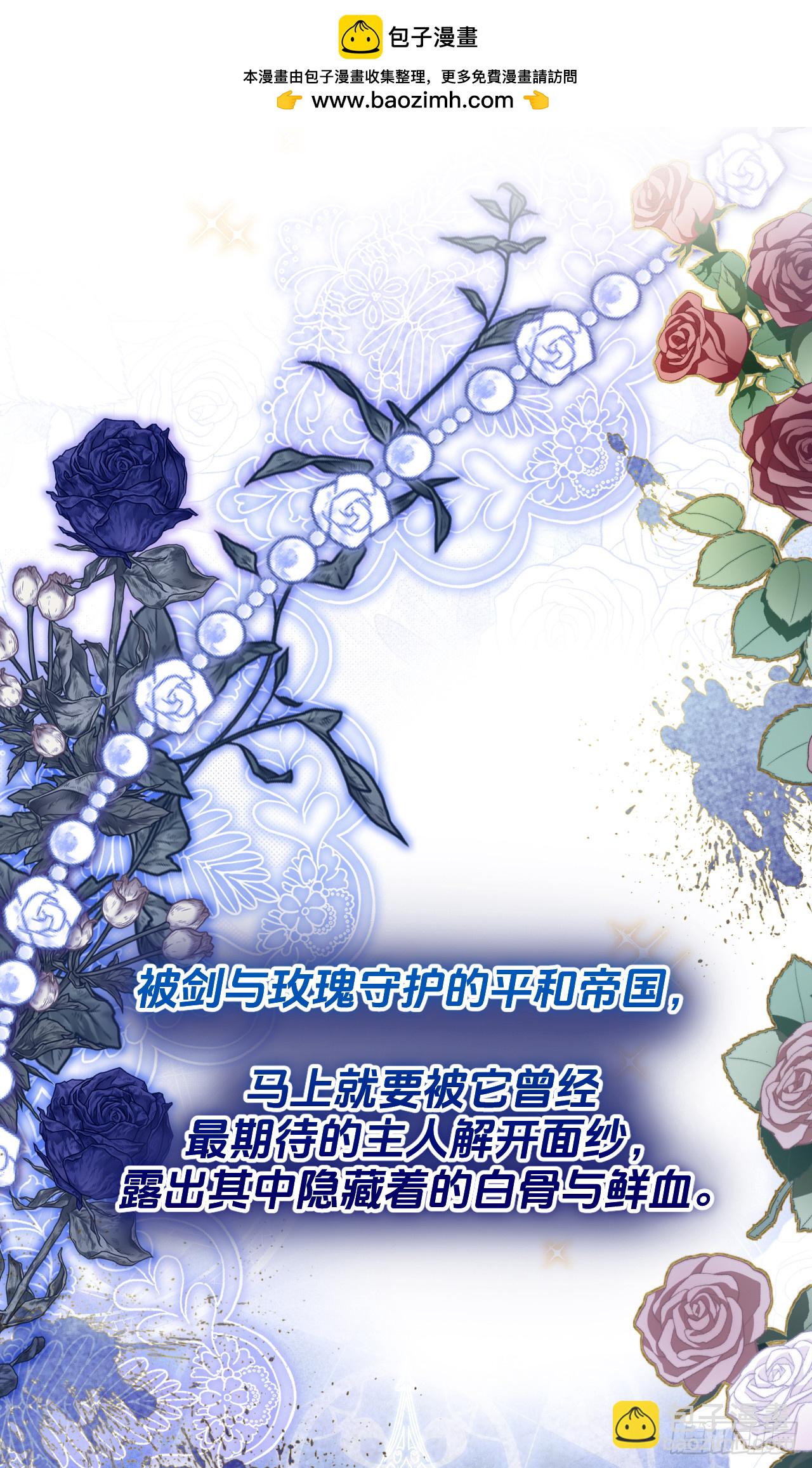 预告-1月1日上线-第1话