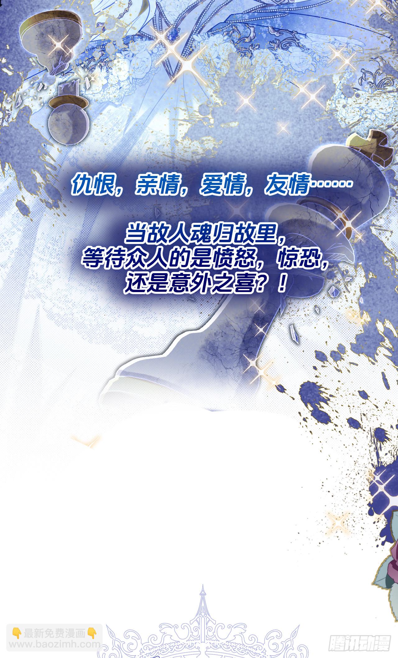 预告-1月1日上线-第1话