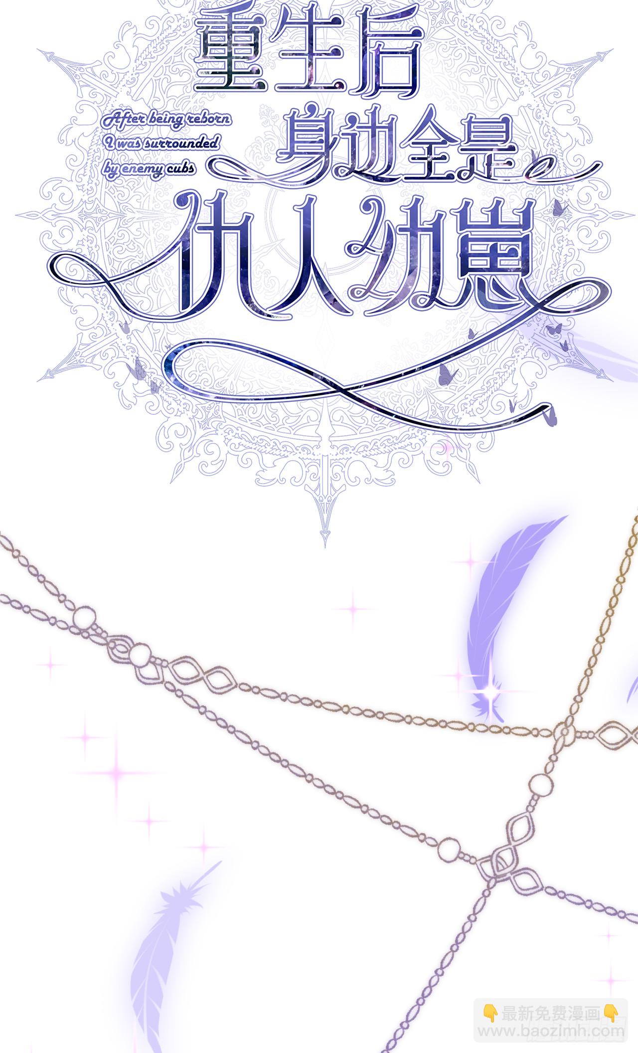 预告-1月1日上线-第1话