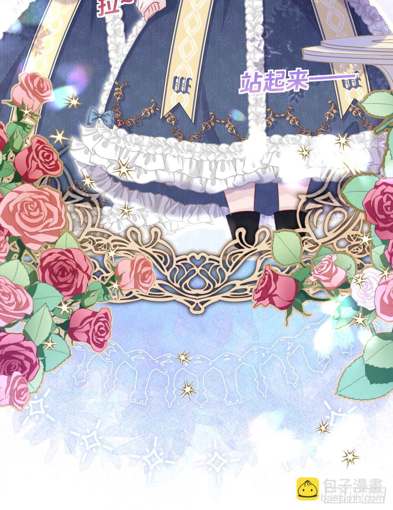 棋局-隐藏的QUEEN(1/2)-第13话
