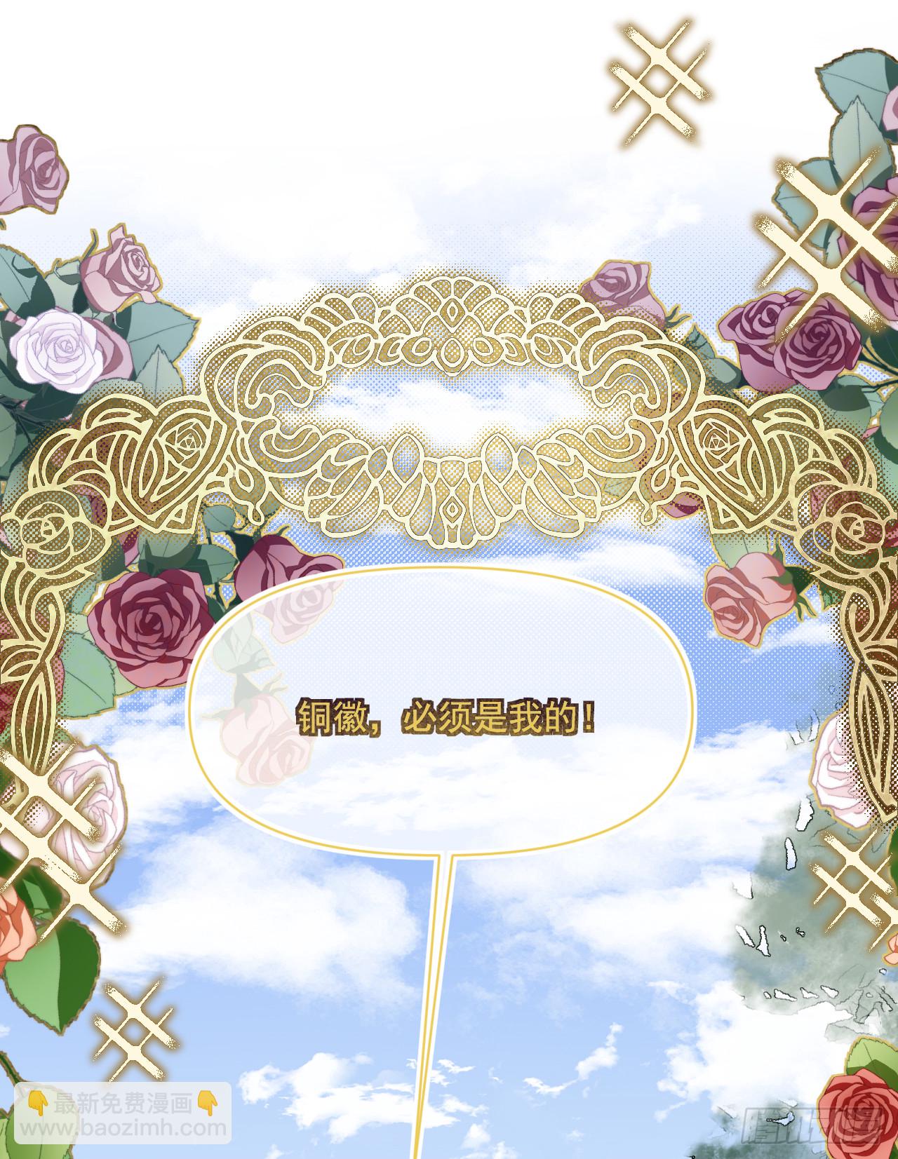 棋局-隐藏的QUEEN(1/2)-第13话