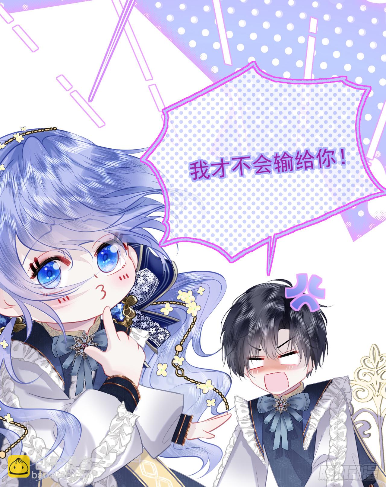 棋局-隐藏的QUEEN(1/2)-第13话