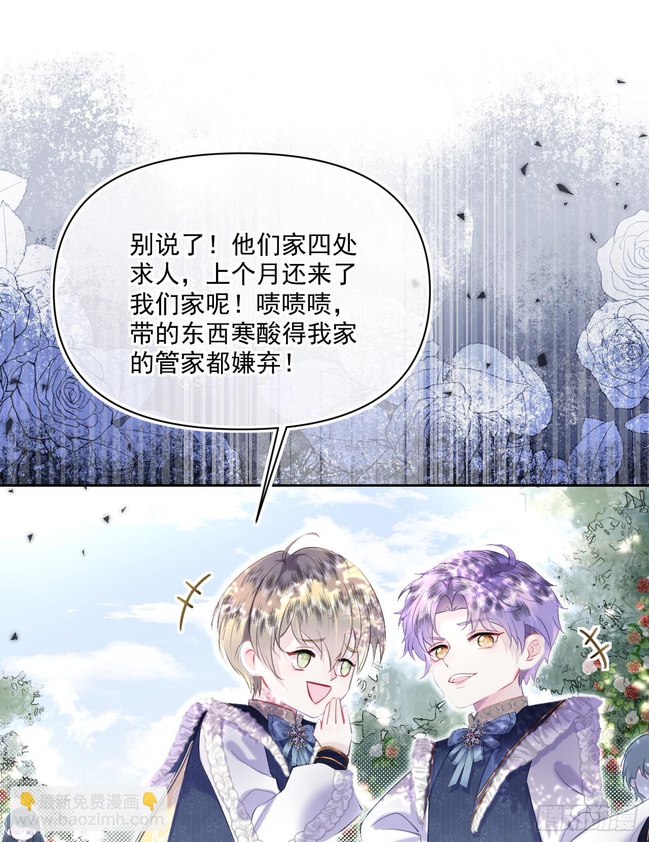 棋局-隐藏的QUEEN(1/2)-第13话