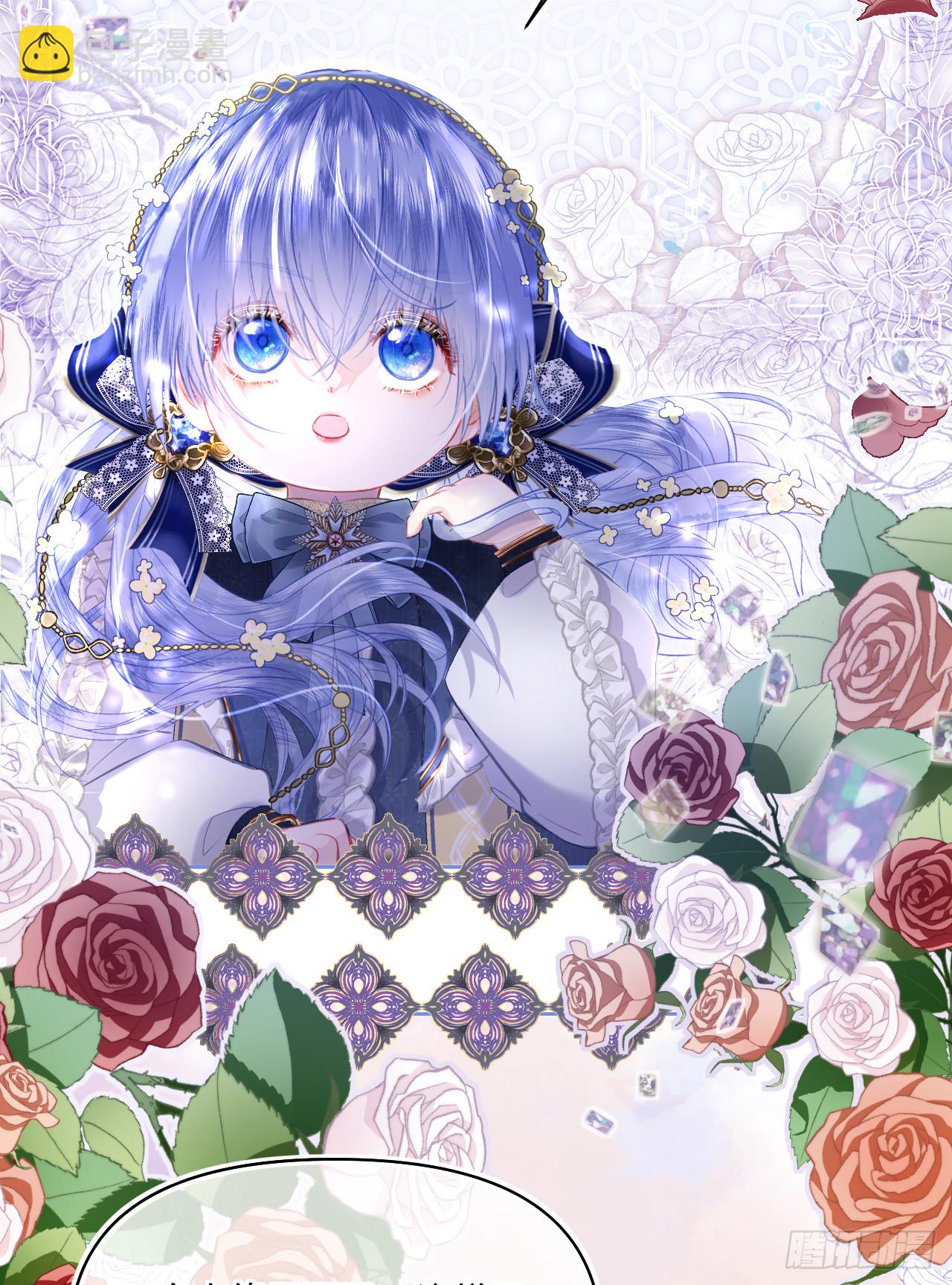 棋局-隐藏的QUEEN(1/2)-第13话