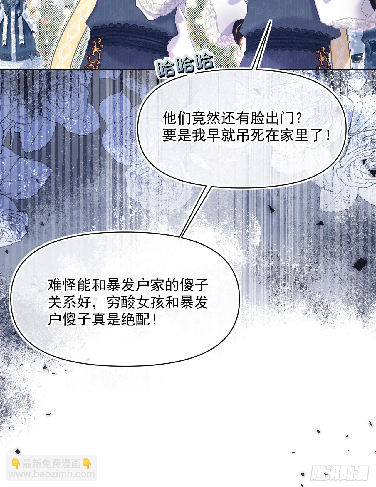 棋局-隐藏的QUEEN(1/2)-第13话