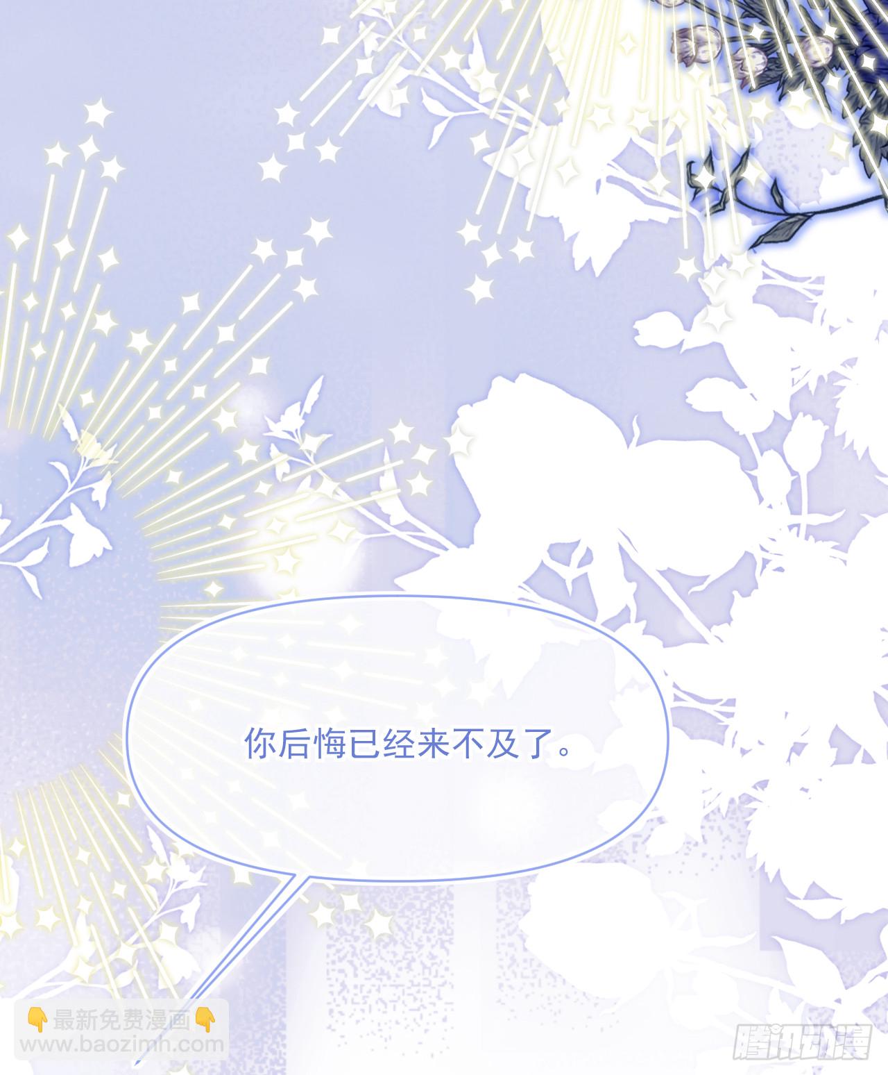 棋局-隐藏的QUEEN(1/2)-第13话