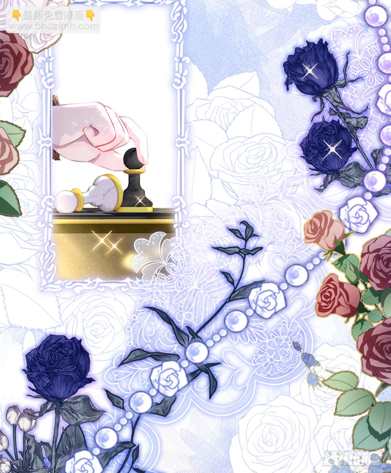 棋局-隐藏的QUEEN(1/2)-第13话