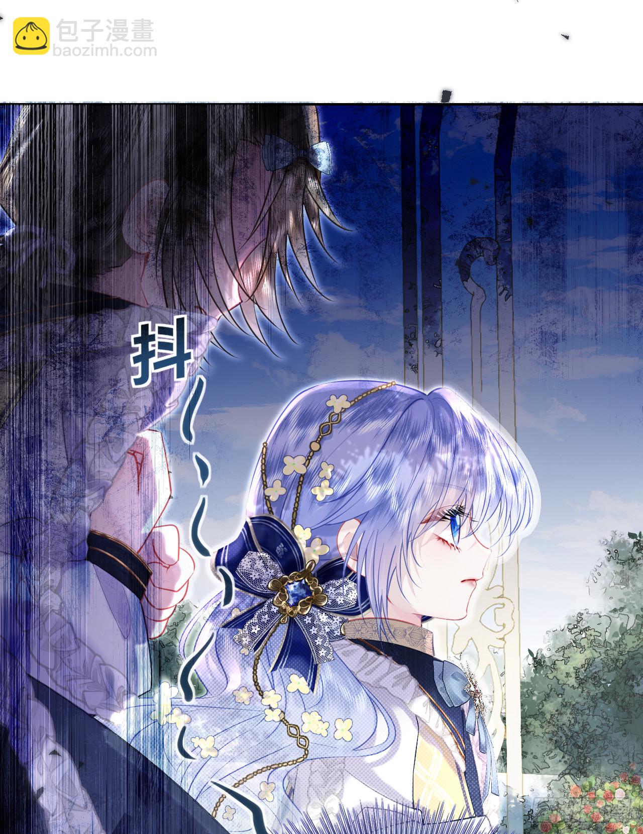 棋局-隐藏的QUEEN(1/2)-第13话