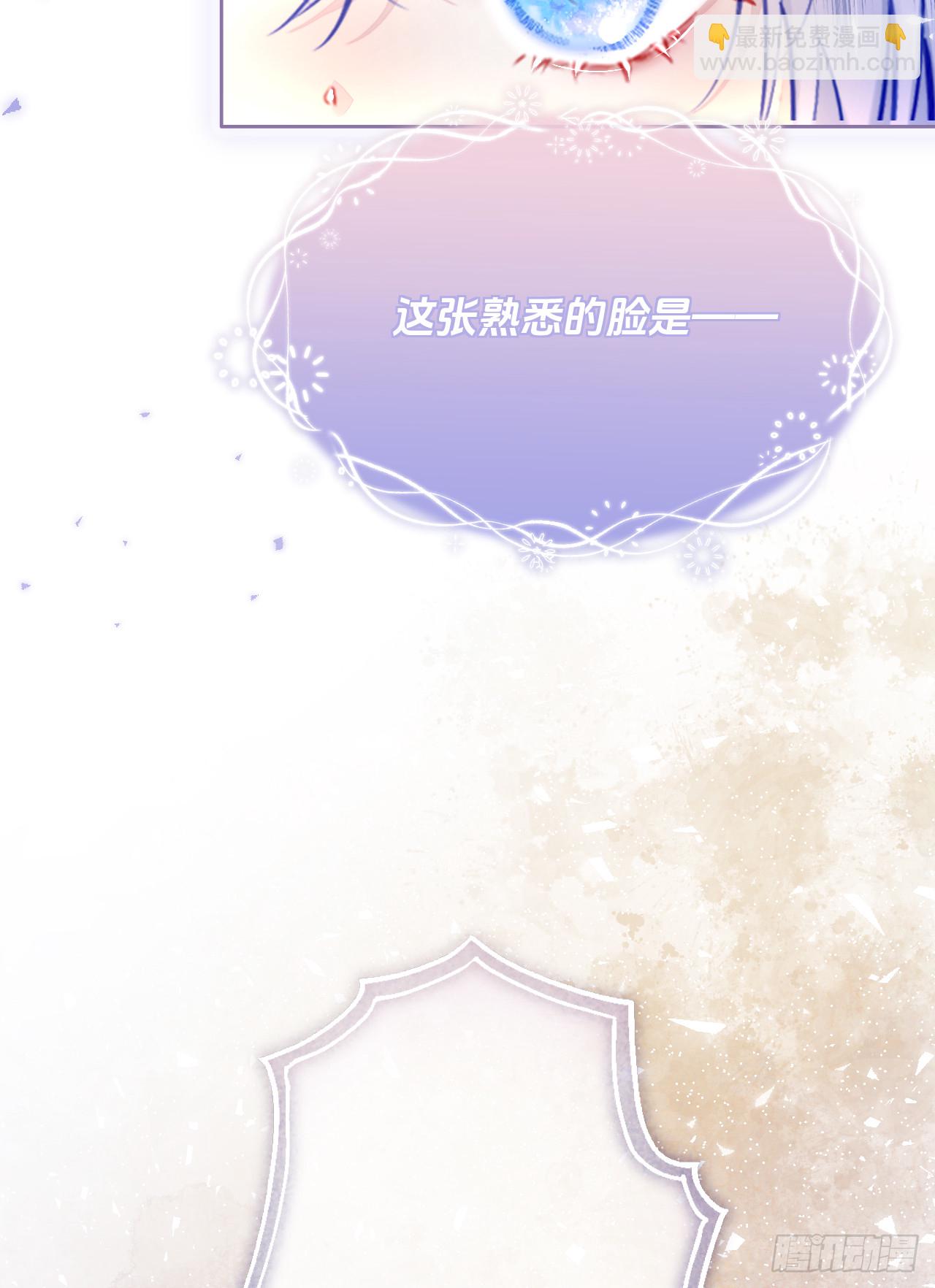 消息-威灵顿的正牌夫人(1/2)-第15话