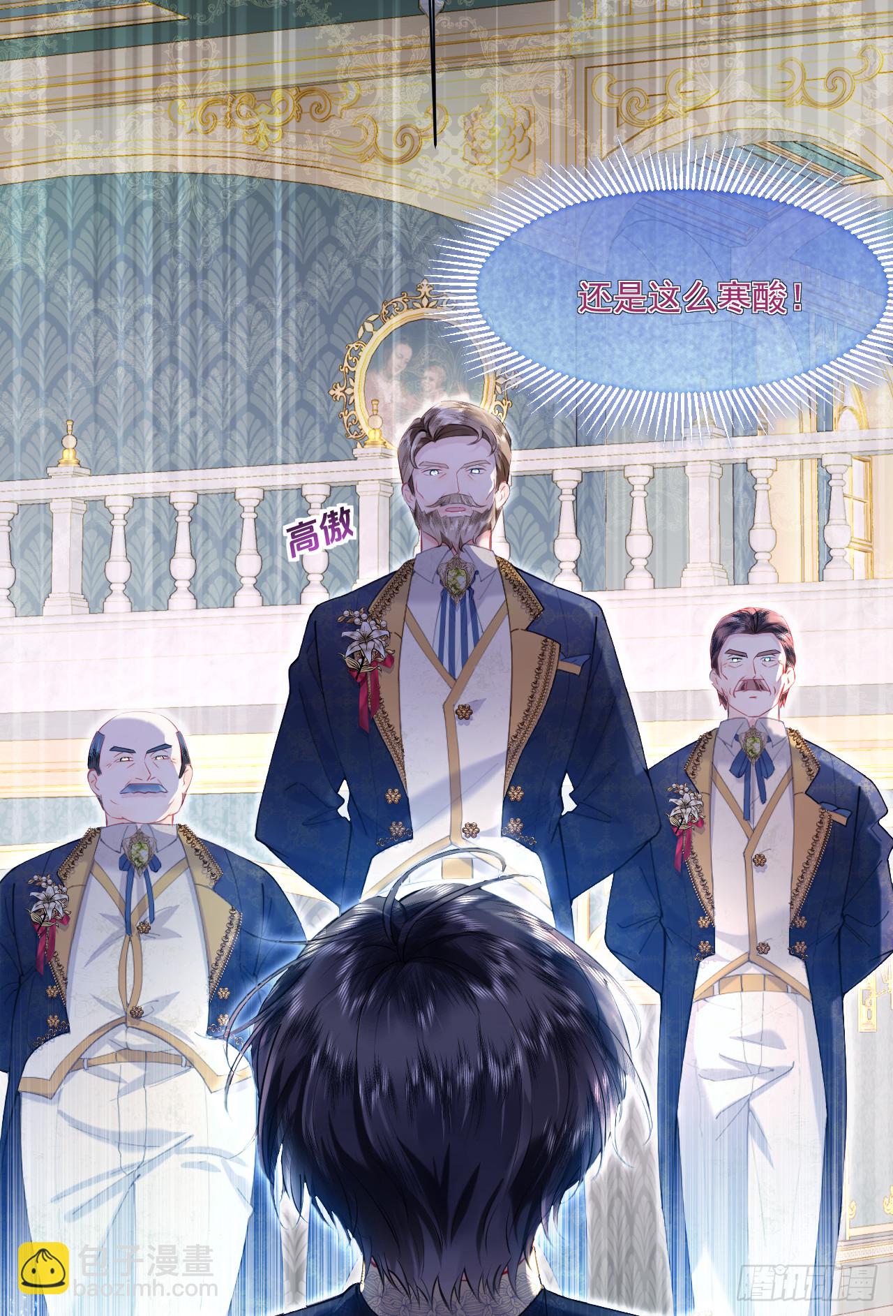 消息-威灵顿的正牌夫人(1/2)-第15话