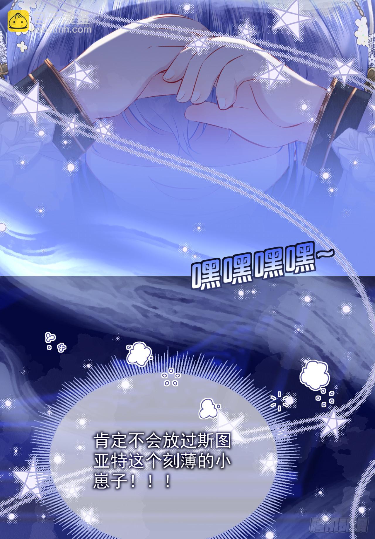 利欧-轻敲的手指(1/2)-第17话