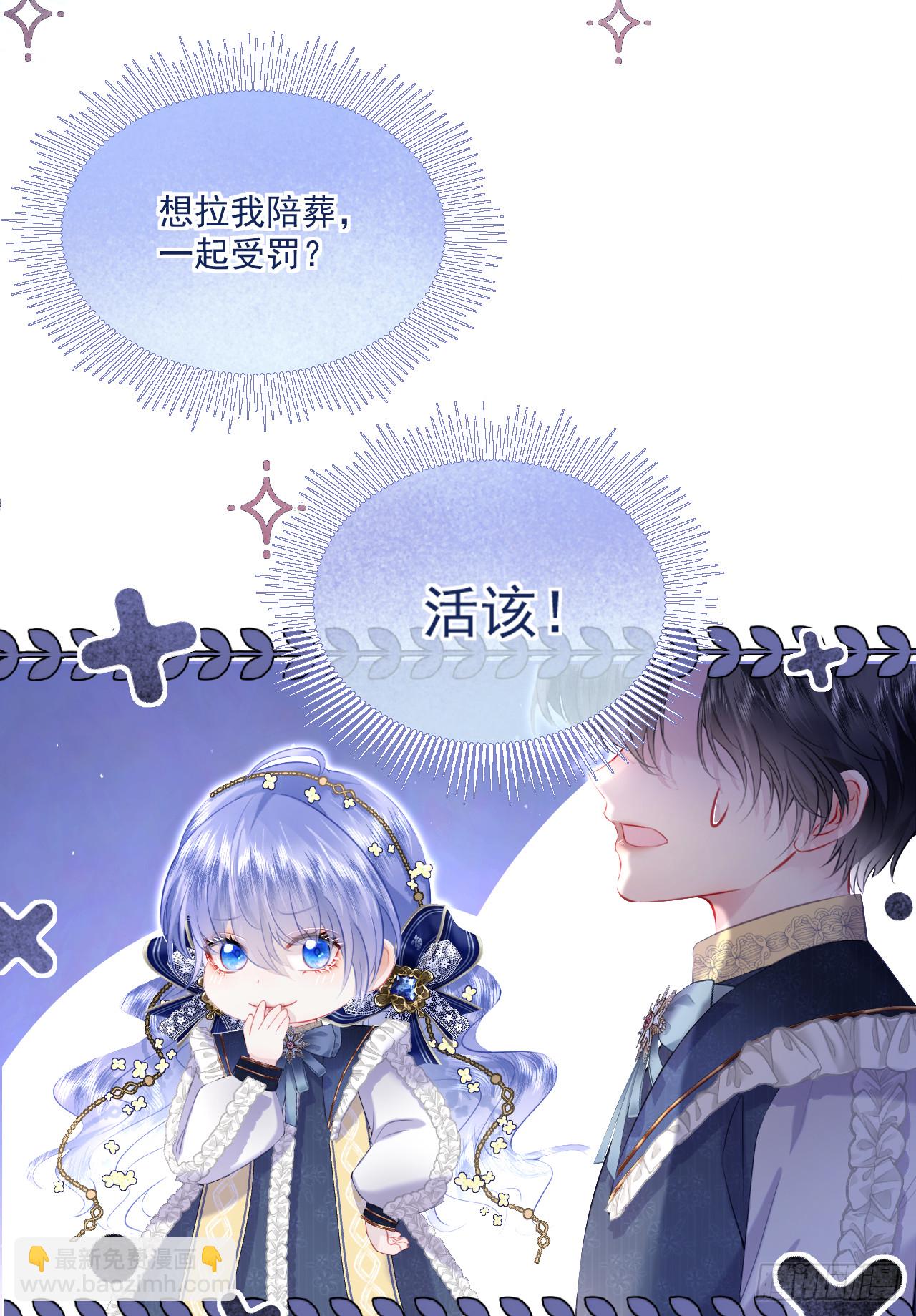 利欧-轻敲的手指(1/2)-第17话