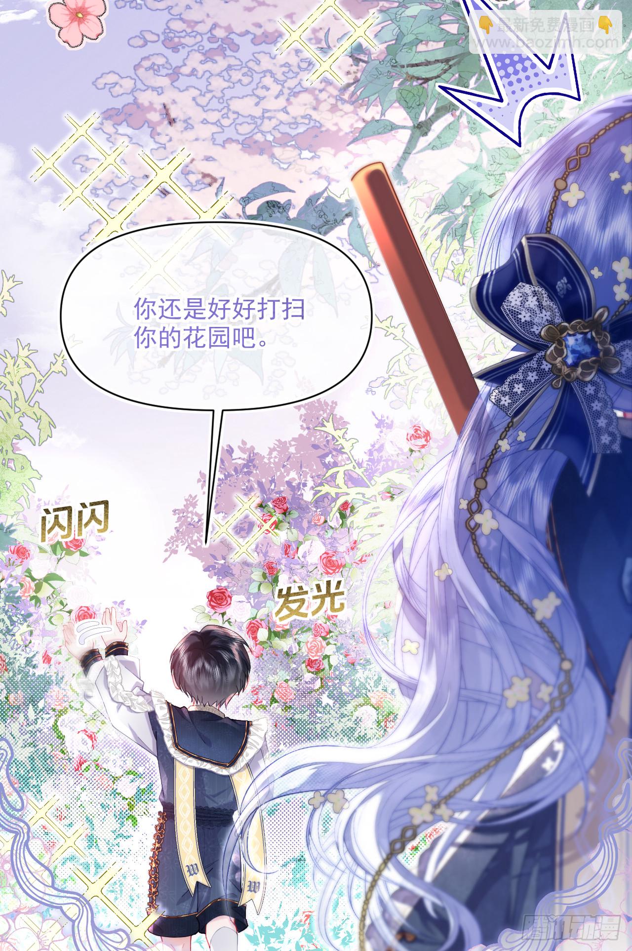 绘画-威灵顿的画(1/2)-第19话