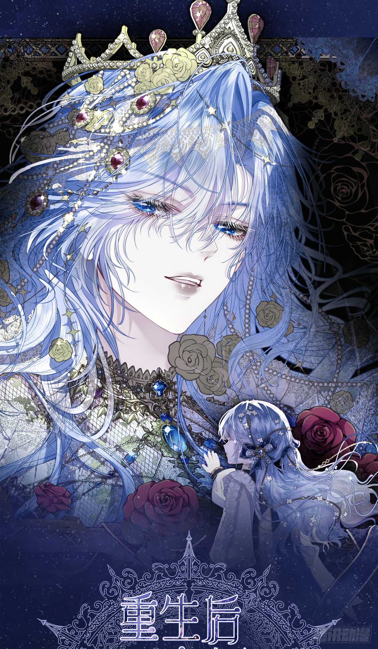 见面礼-蓝蝶信礼-第3话