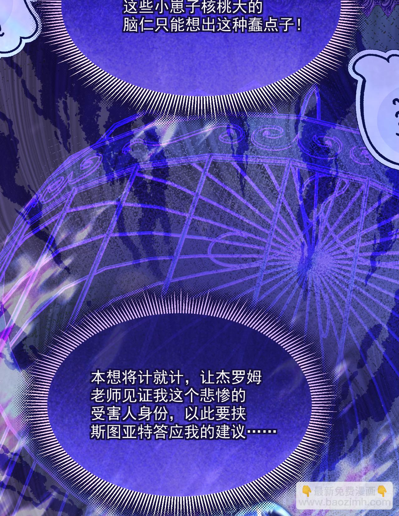 利欧-如果我能早点&hellip;&hellip;(1/2)-第21话