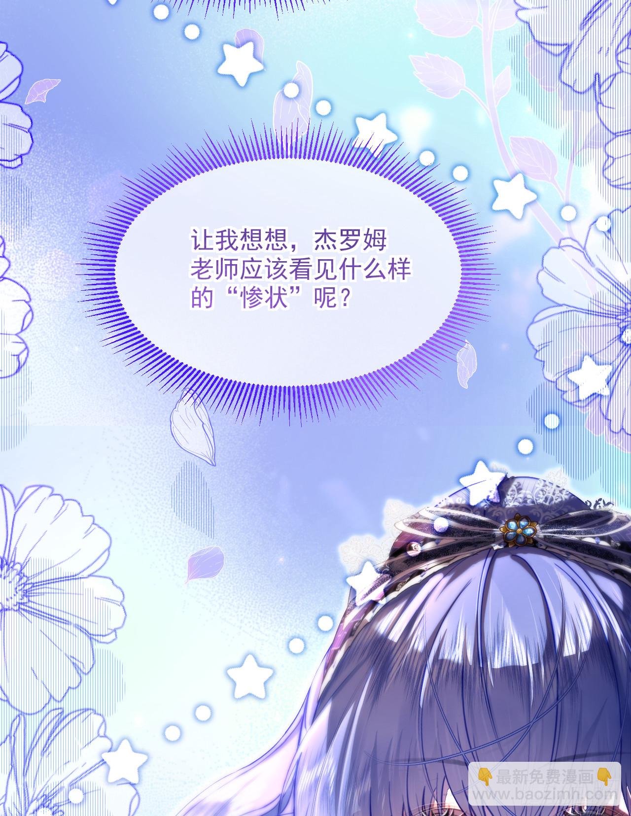 利欧-如果我能早点&hellip;&hellip;(1/2)-第21话