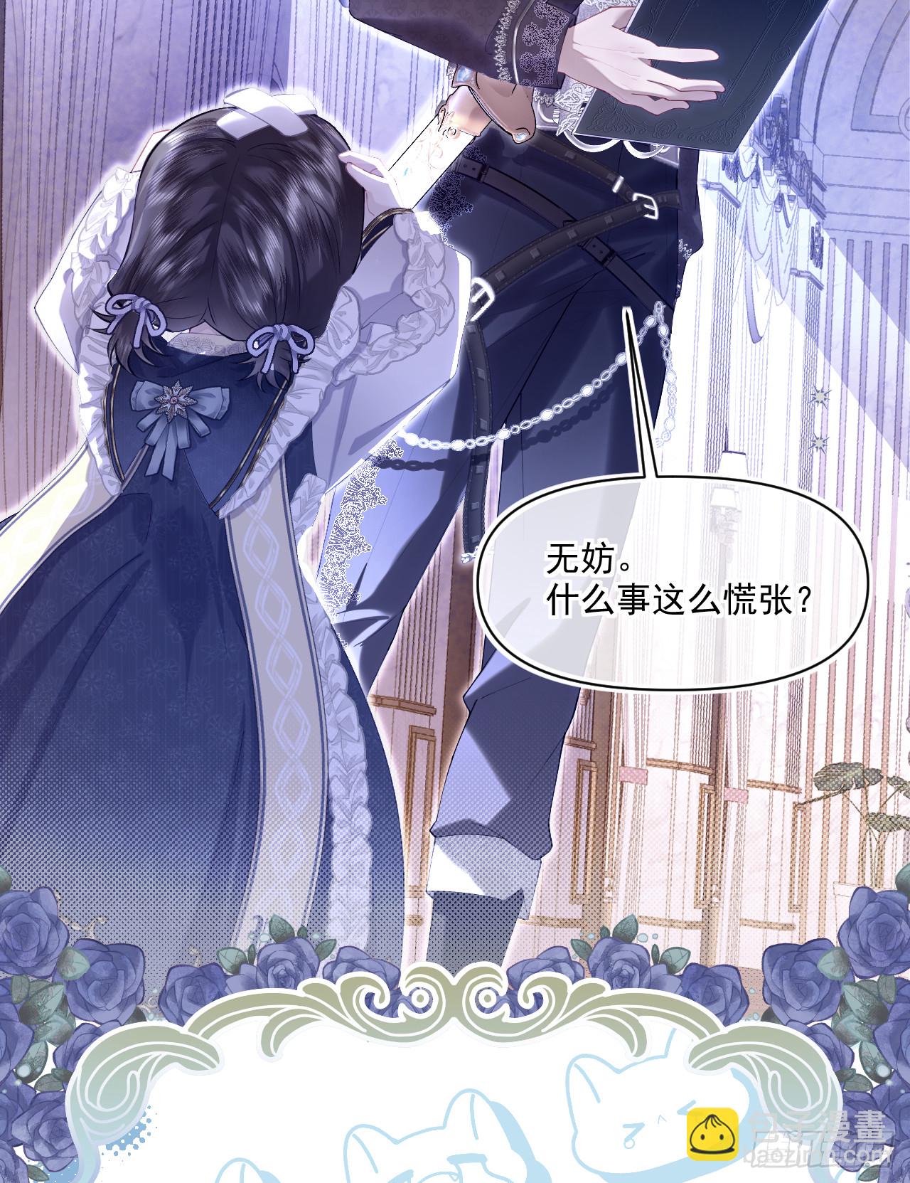 利欧-如果我能早点&hellip;&hellip;(1/2)-第21话