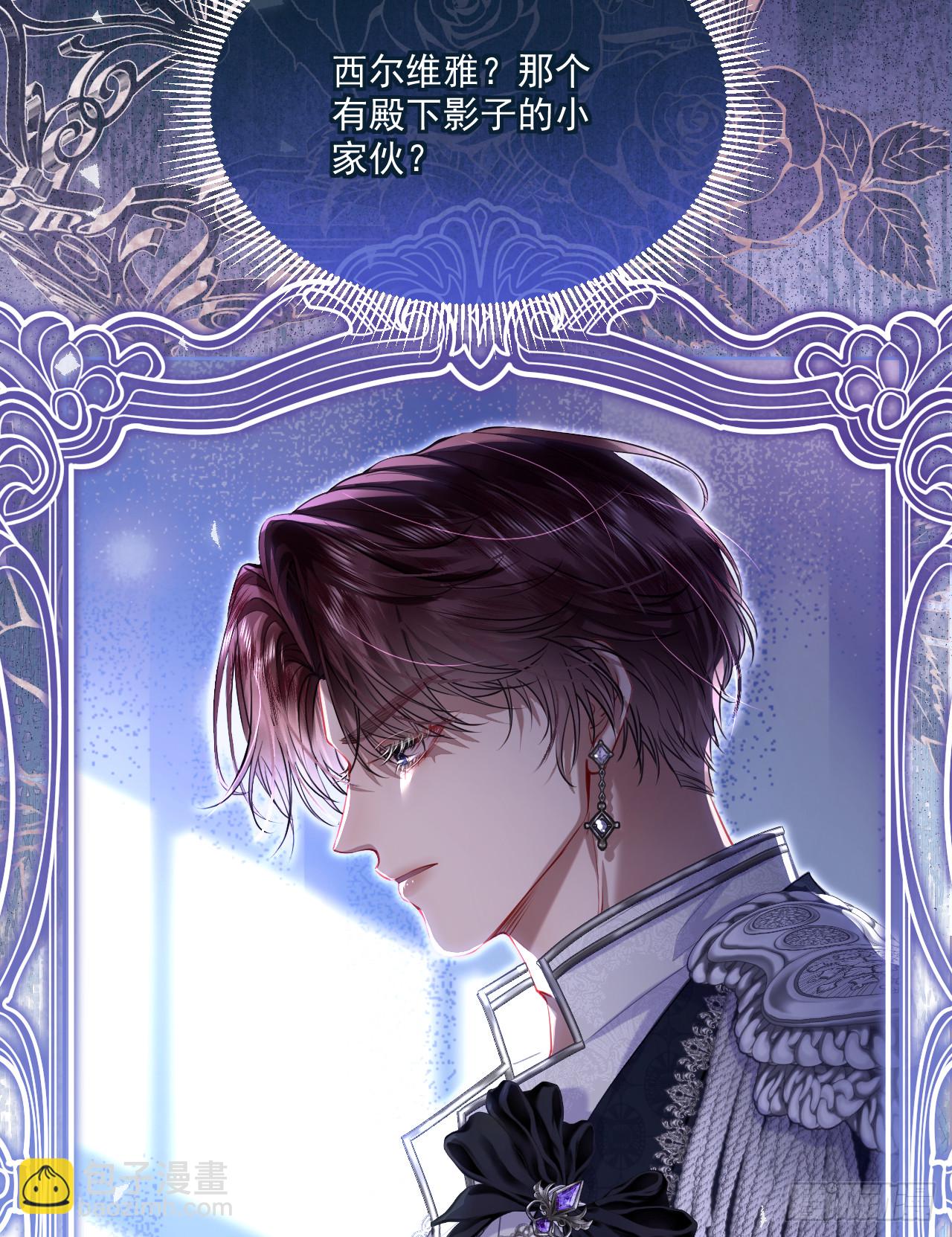 利欧-如果我能早点&hellip;&hellip;(1/2)-第21话