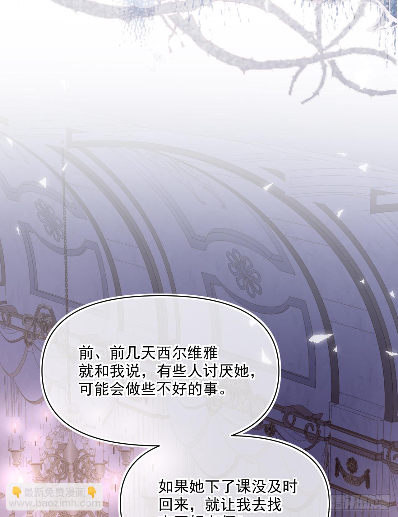 利欧-如果我能早点&hellip;&hellip;(1/2)-第21话