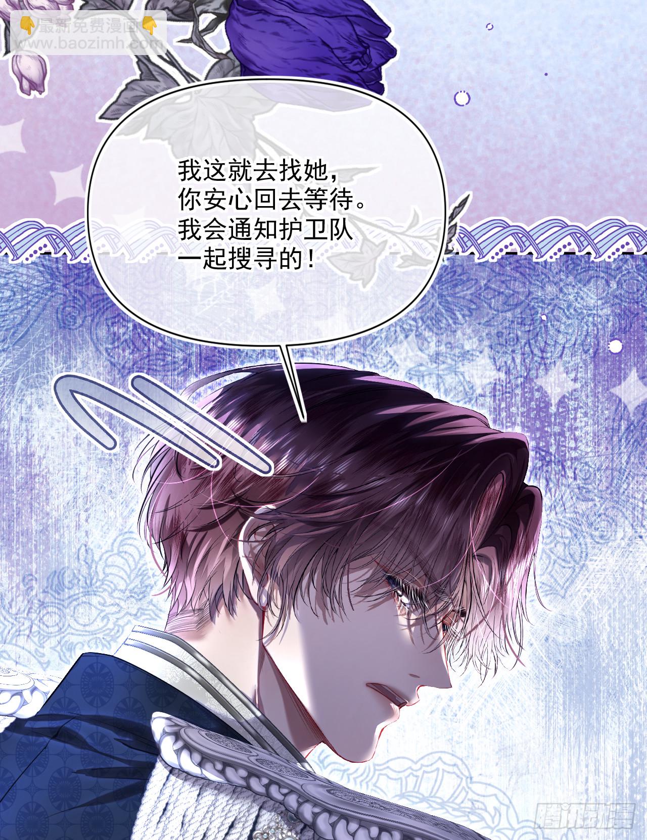 利欧-如果我能早点&hellip;&hellip;(1/2)-第21话