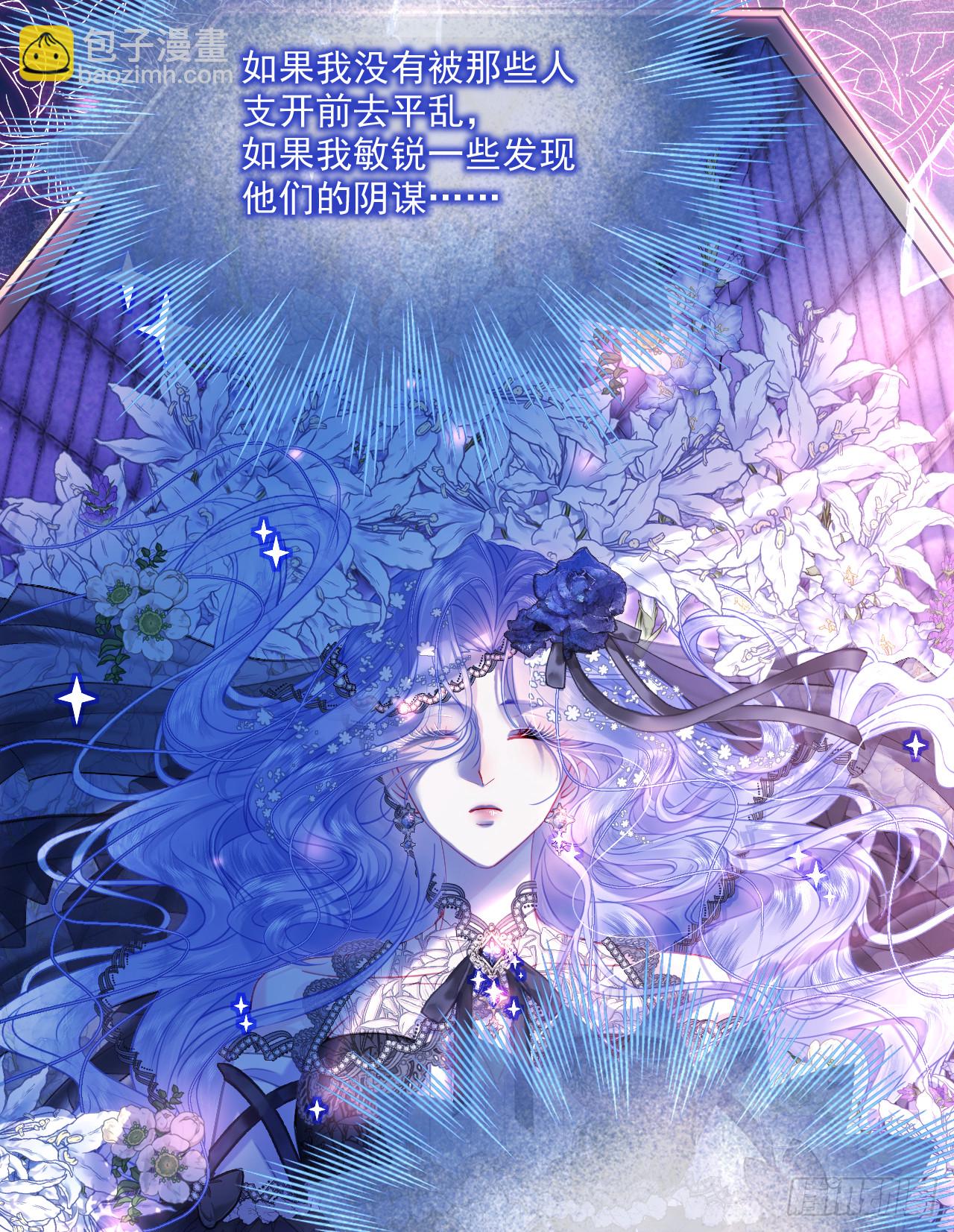利欧-如果我能早点&hellip;&hellip;(1/2)-第21话