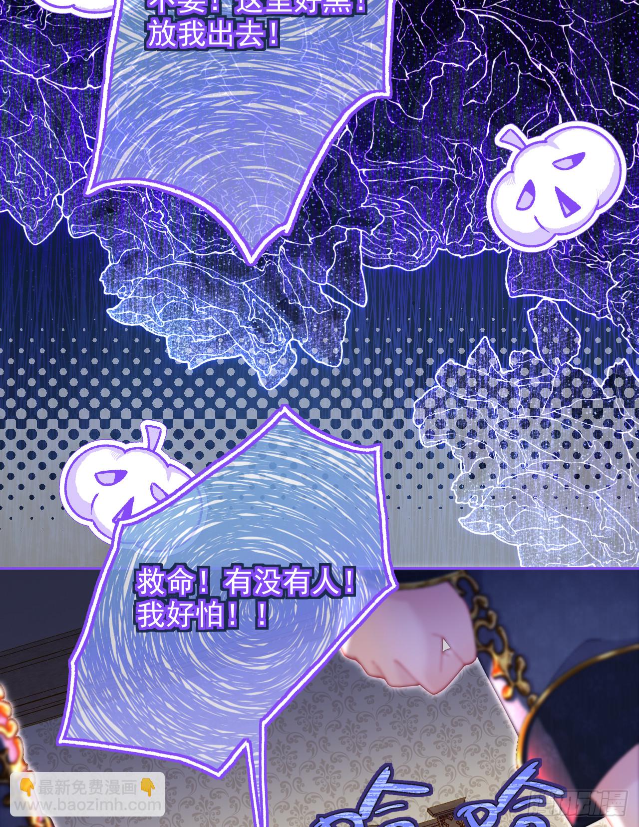 利欧-如果我能早点&hellip;&hellip;(1/2)-第21话