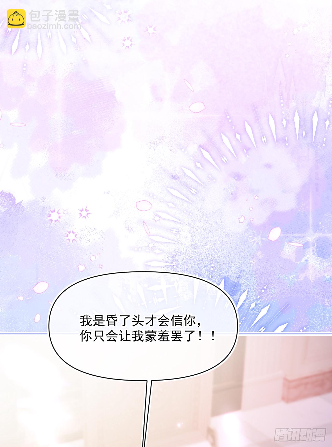 拍卖会-冰山之下(1/2)-第25话