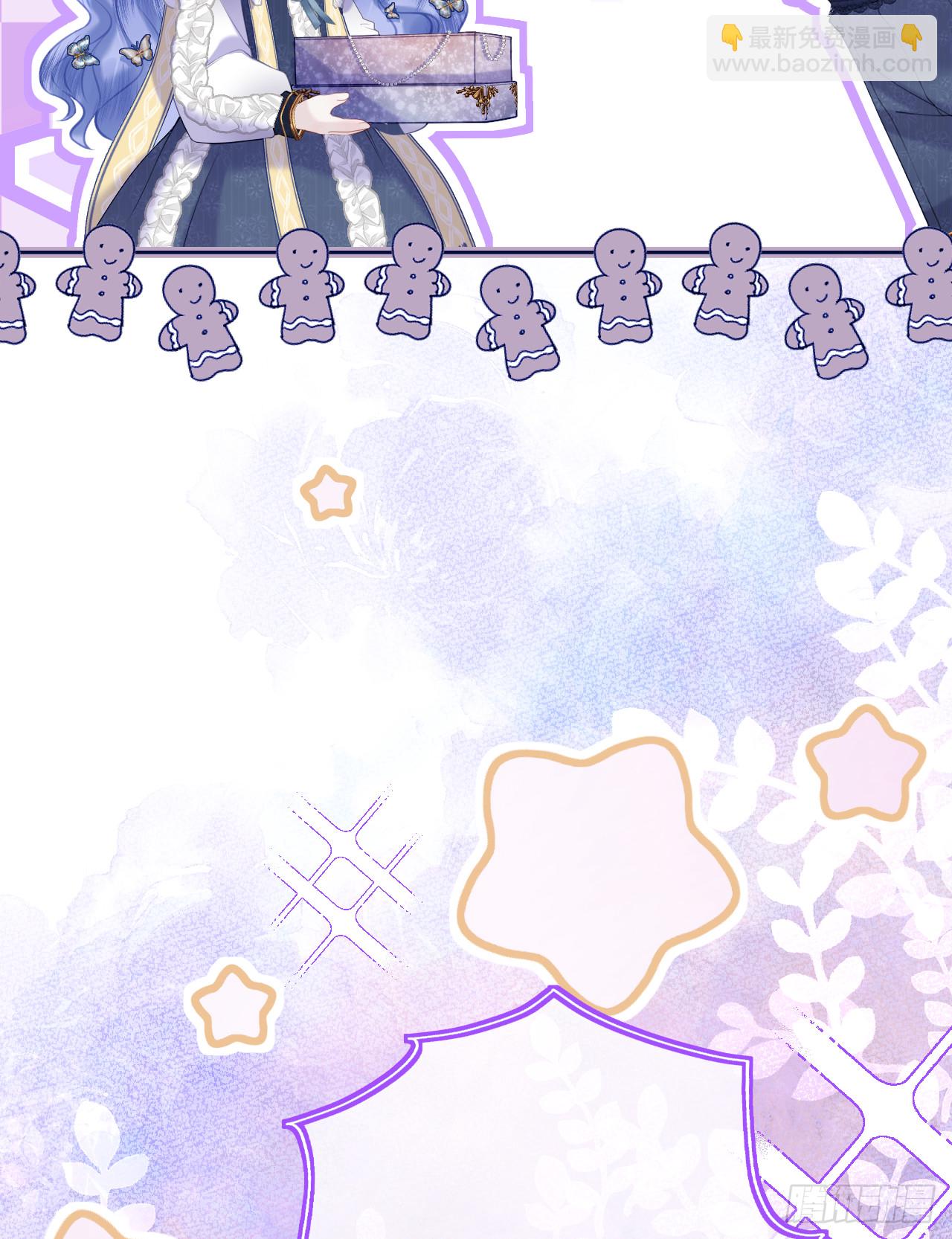 阿希礼-斯图亚特的生日宴(1/2)-第29话
