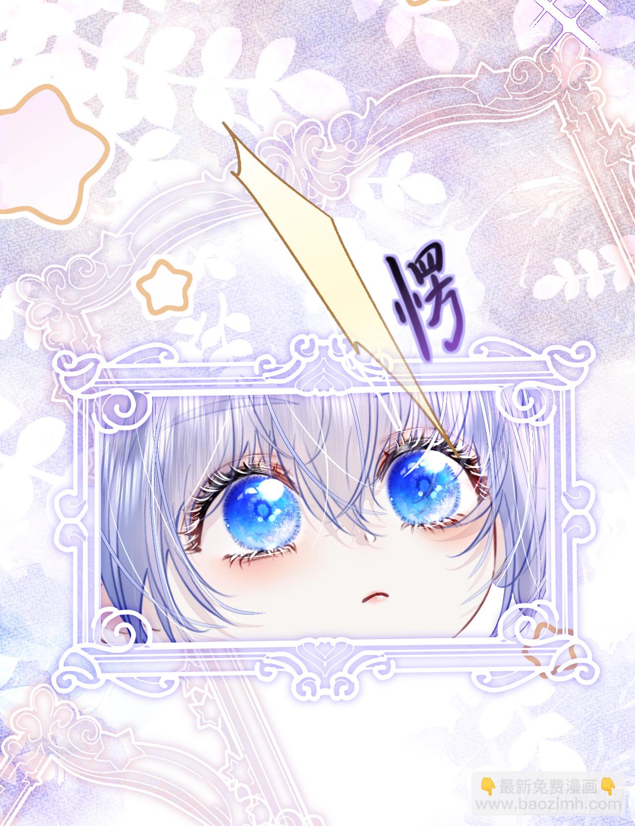 阿希礼-斯图亚特的生日宴(1/2)-第29话
