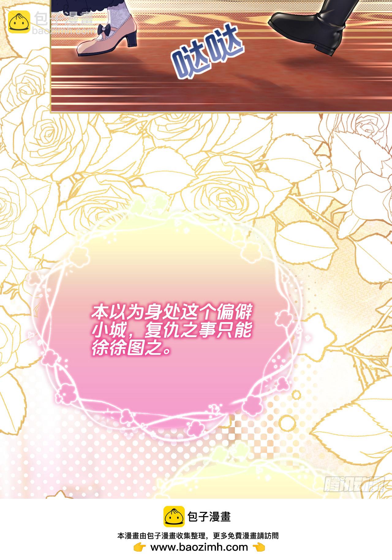 阿希礼-斯图亚特的生日宴(1/2)-第29话