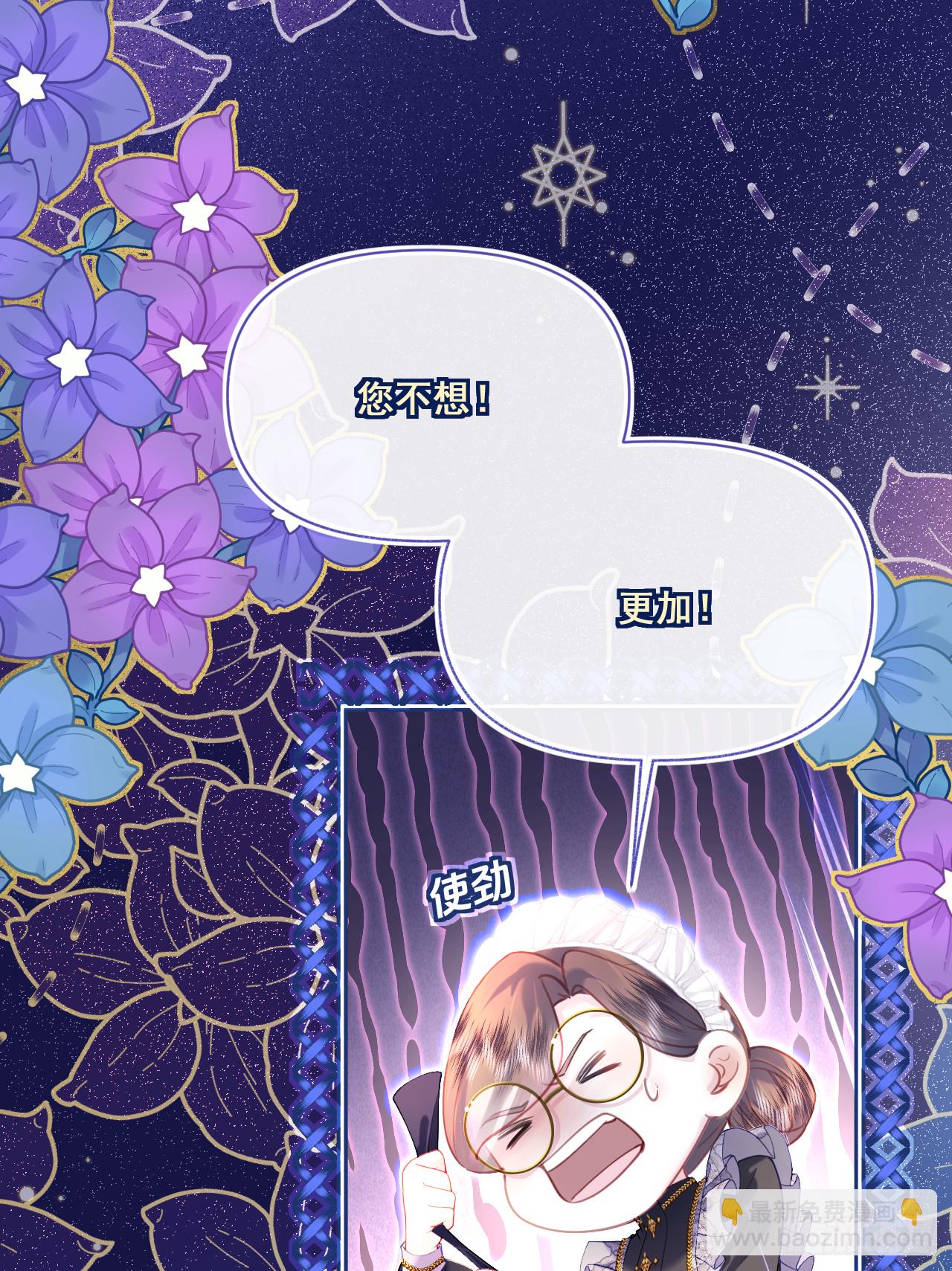 阿希礼-斯图亚特的生日宴(1/2)-第29话
