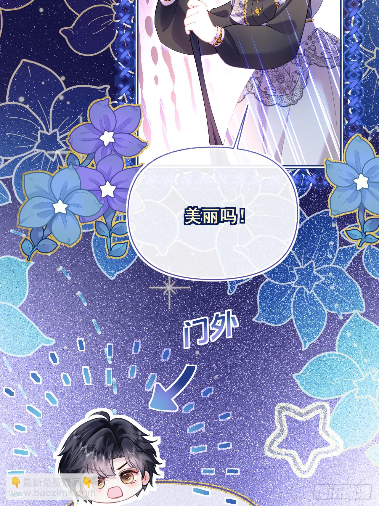 阿希礼-斯图亚特的生日宴(1/2)-第29话