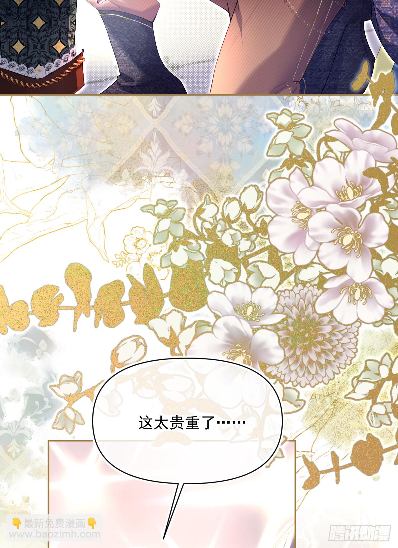 阿希礼-故人到来（二）(1/2)-第31话