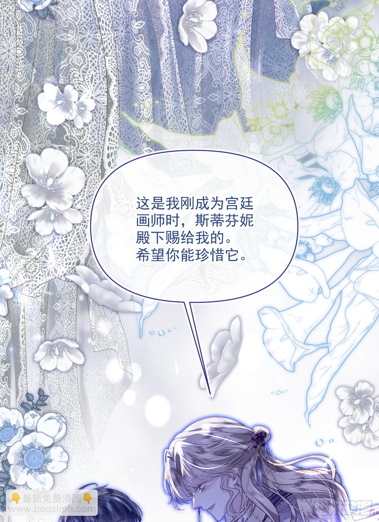 阿希礼-故人到来（二）(1/2)-第31话