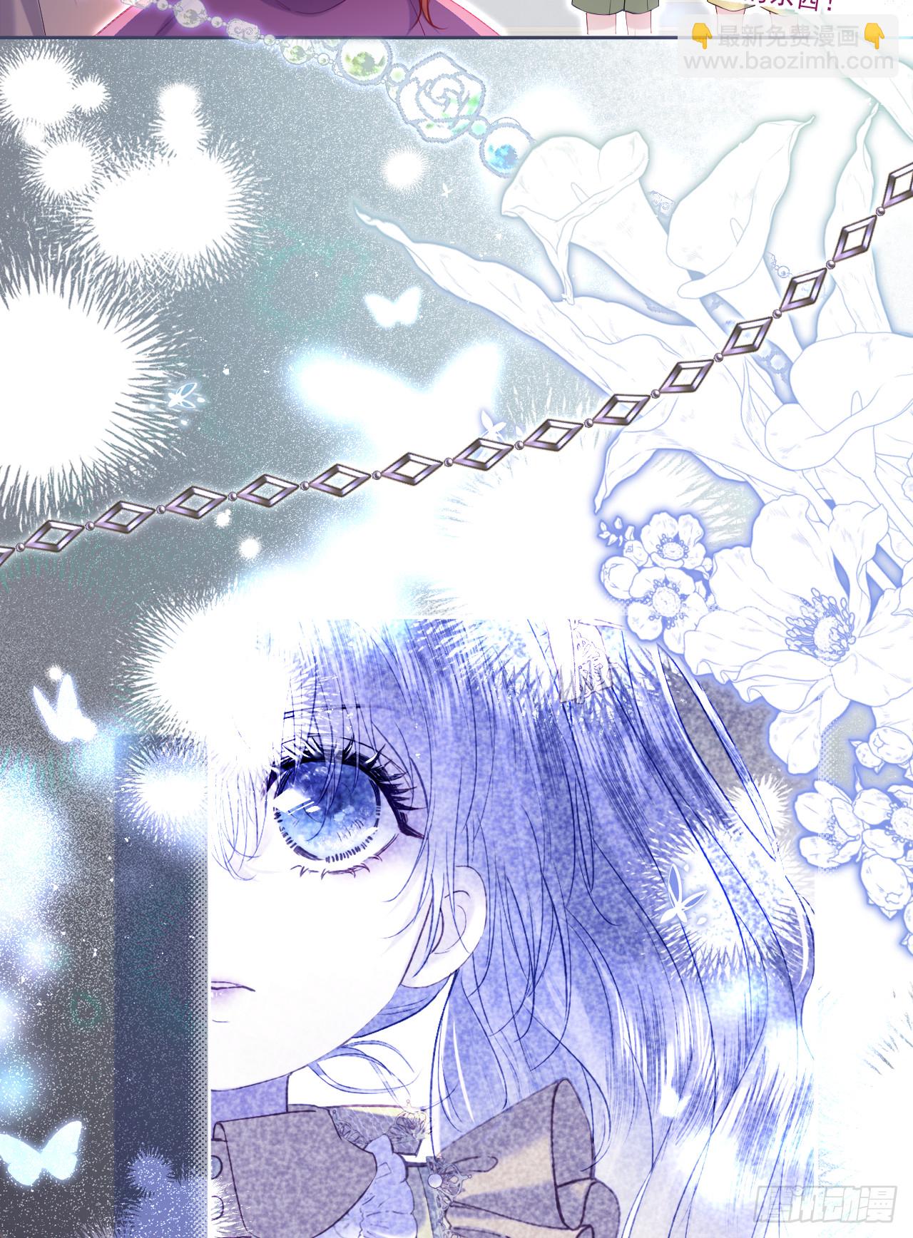 阿希礼-故人到来（二）(1/2)-第31话