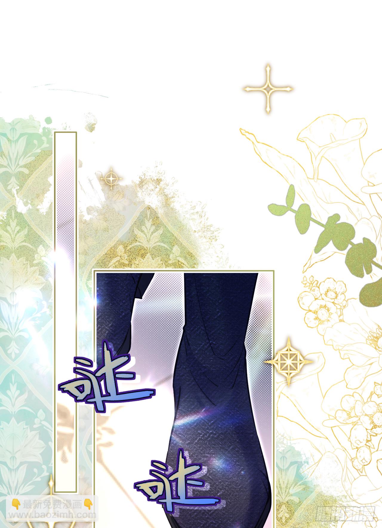 阿希礼-故人到来（二）(1/2)-第31话