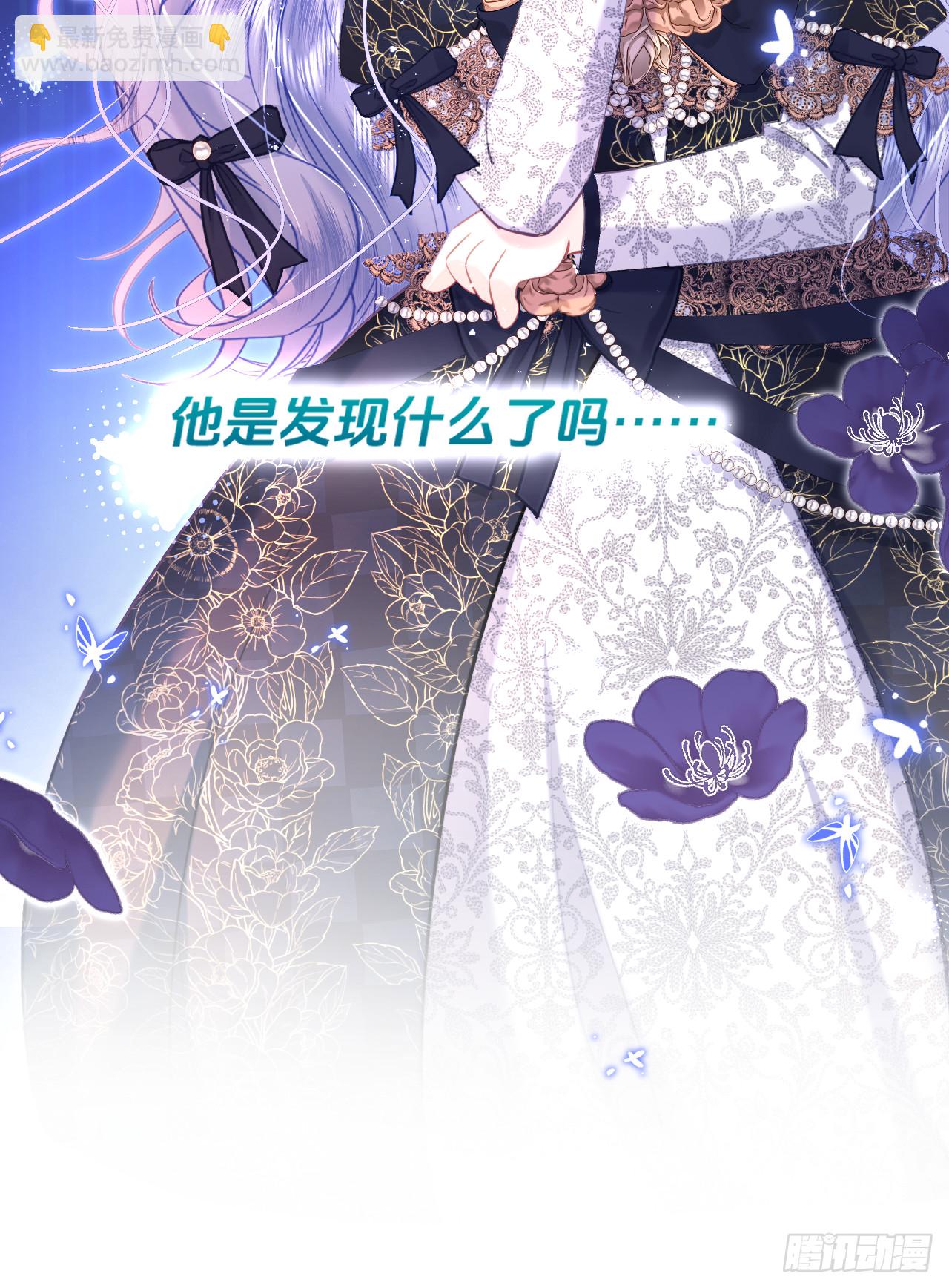 阿希礼-故人到来（二）(1/2)-第31话