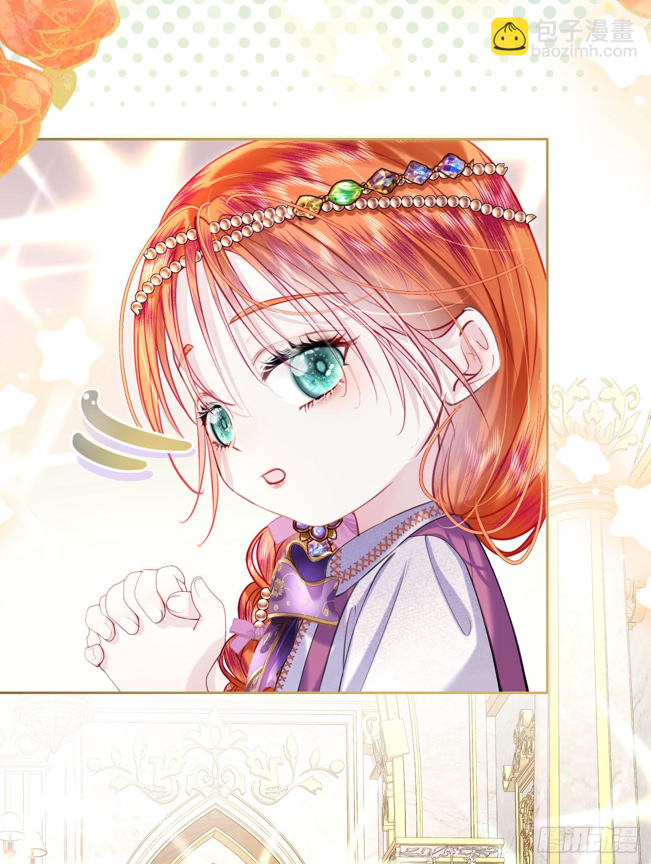 阿希礼-故人到来（二）(1/2)-第31话