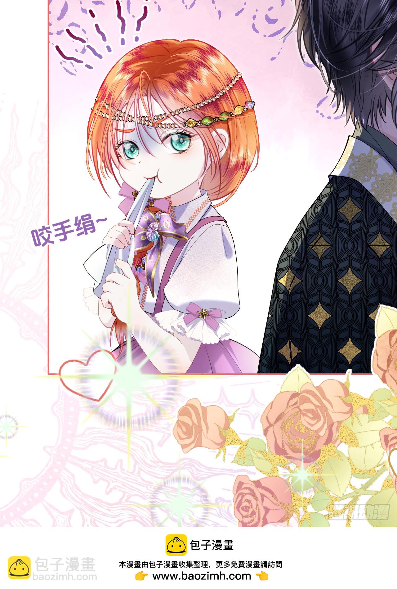 阿希礼-故人到来（二）(1/2)-第31话
