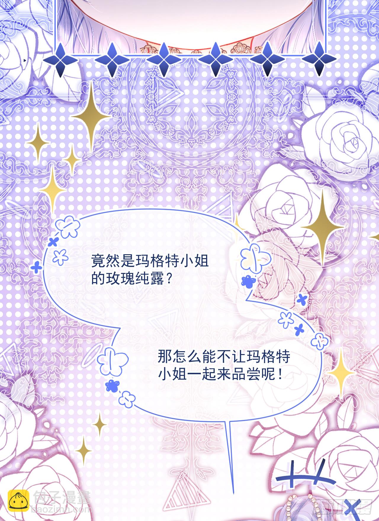 色彩-出问题的眼睛(1/2)-第33话