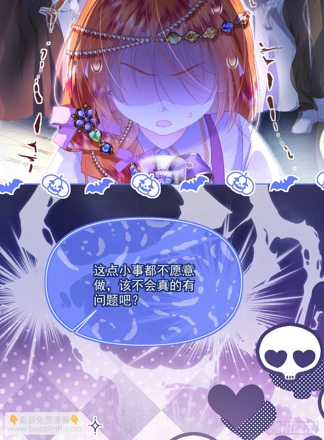 色彩-出问题的眼睛(1/2)-第33话